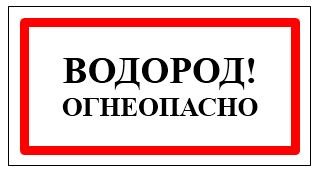 Буква н трафарет