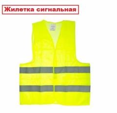 Трафаретные буквы