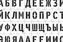 Трафарет номера на лодку ПВХ