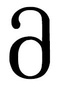 Какая 34 буква. Грузинские буквы. Грузинские буквы m. Старые грузинские буквы. Грузинская буква д.