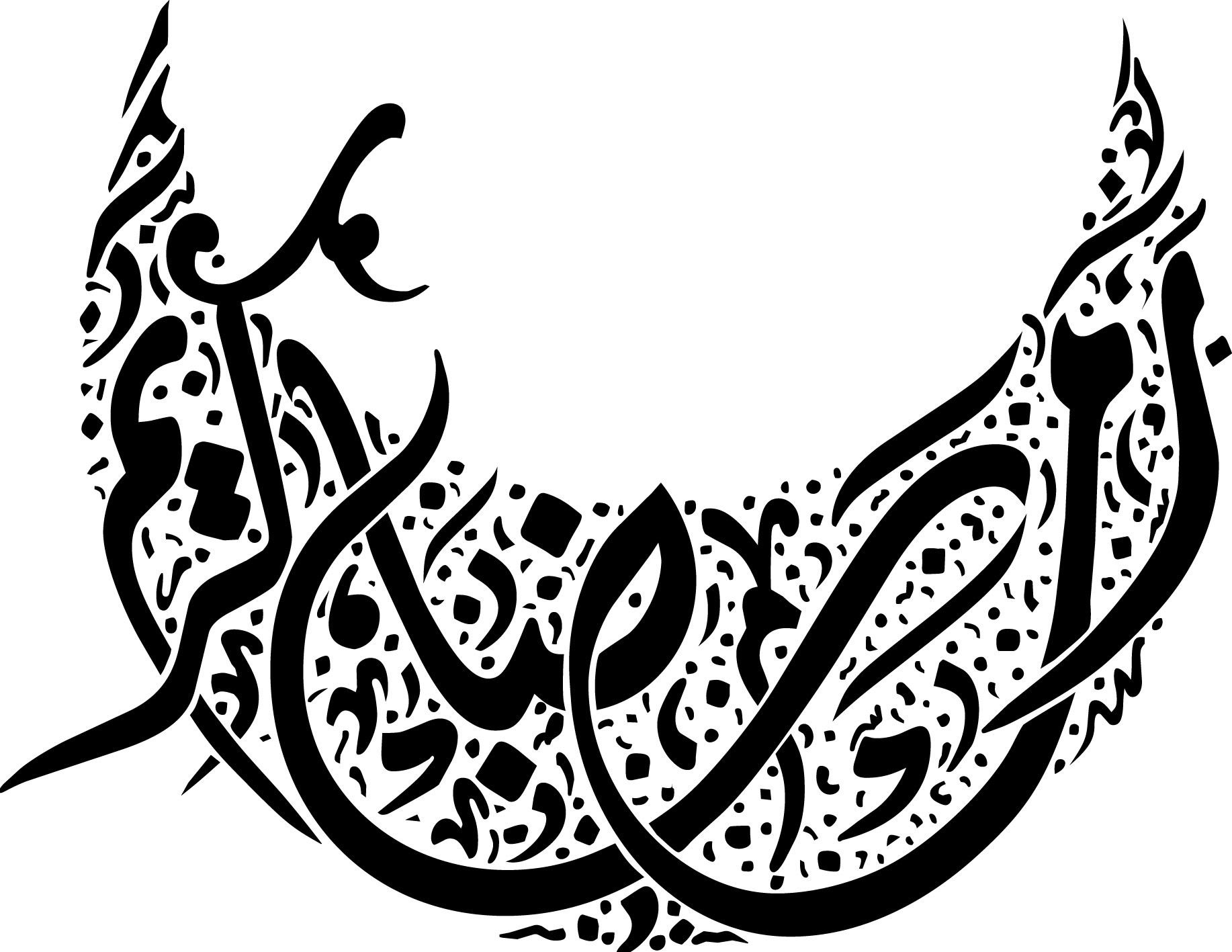 Арабский орнамент вектор