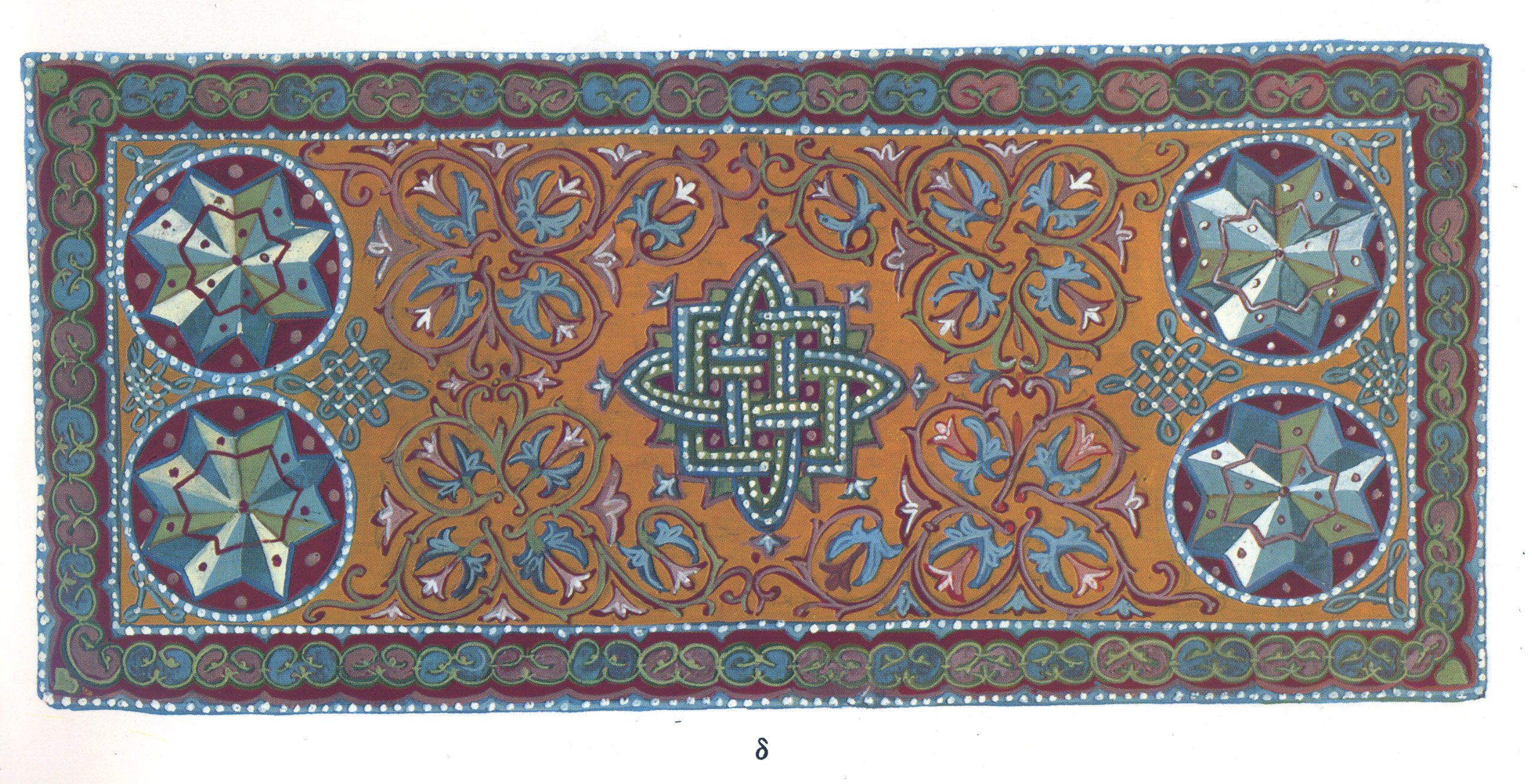 Византийский орнамент Голицин