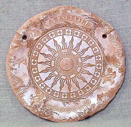 Знак солнца в древности
