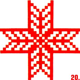 Белорусские тату