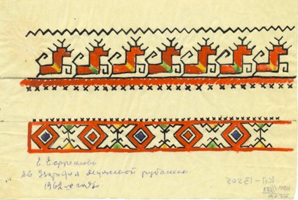 Рушник Чувашский
