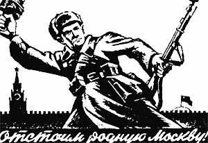 Военные плакаты черно белые
