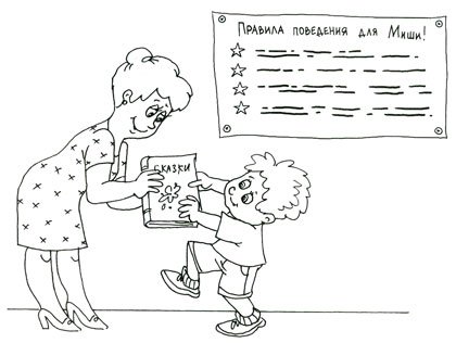Раскраски ко Дню защиты детей