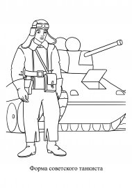 Трафарет военный рисунок (43 фото)