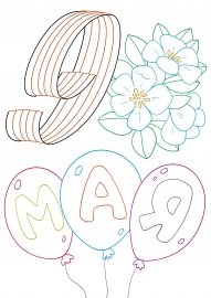 Рисунок на 1 мая карандашом для срисовки