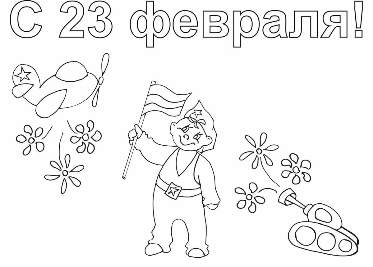 23 48 23 48