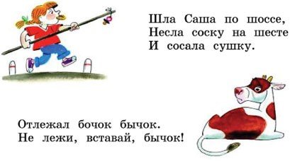 Раскраски по безопасности