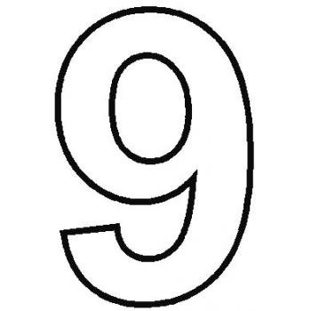 Цифра 9