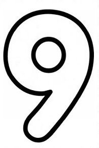 Цифра 9