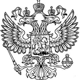 Двуглавый Орел черно белый