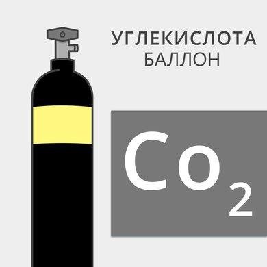 Табличка углекислота