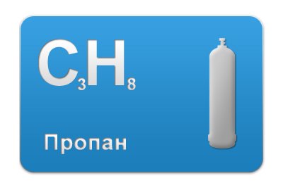 Пропан надпись