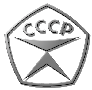 Знак качества СССР