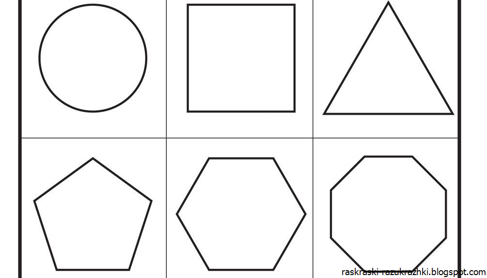 Круг из треугольников из бумаги. Разные геометрические фигуры. Геометрические фигуры вырезать. Геометрические фигуры для детей. Геометрические фигуры для дошкольников.