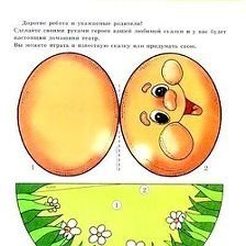 Кукольный конусный театр Колобок