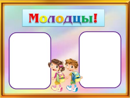 Плакат "классный уголок"