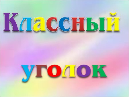 Наши именинники