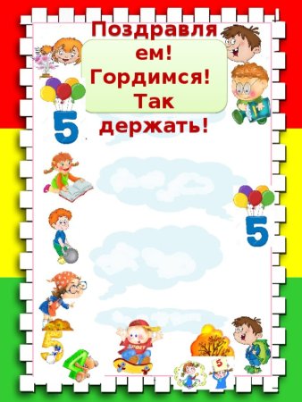 Список класса оформление