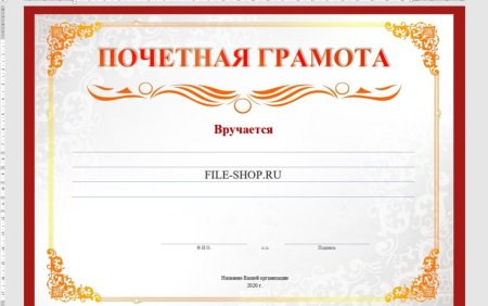 Красивые дипломы