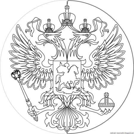Двуглавый орёл герб России трафарет