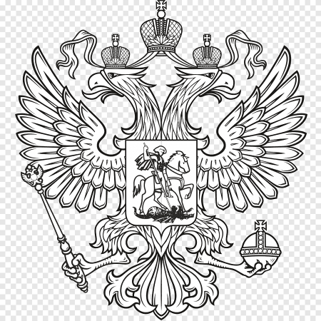 Герб России трафарет для раскрашивания