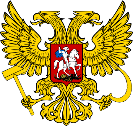 Герб России рисунок