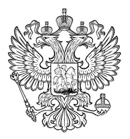 Флаг России раскраска