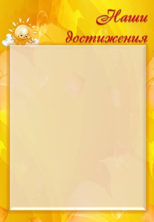 Список класса для классного уголка