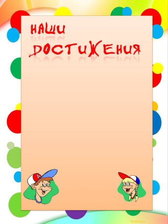 Список класса шаблон