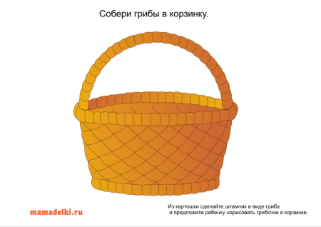 Корзинка для цветов мультяшная