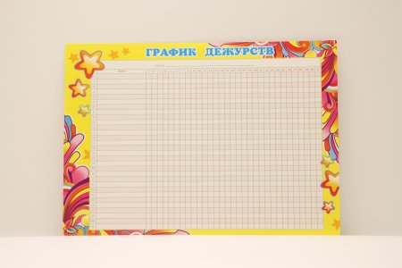 Рамки для уголка класса