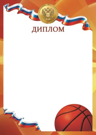 Рамки спортивные волейбол