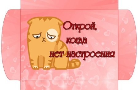 Открой когда шаблоны надписей