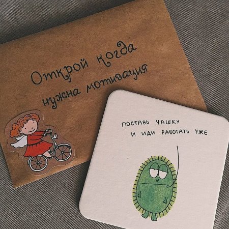 Идеи подарков в конвертах
