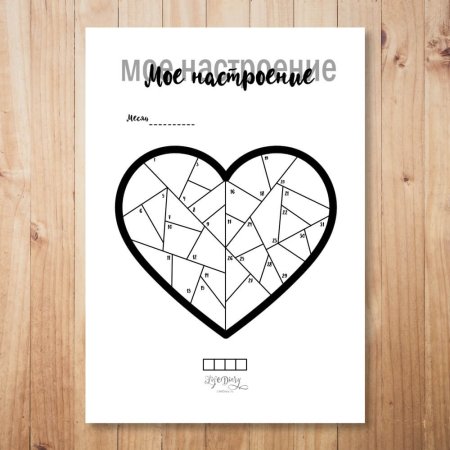 Трекер настроения цветы