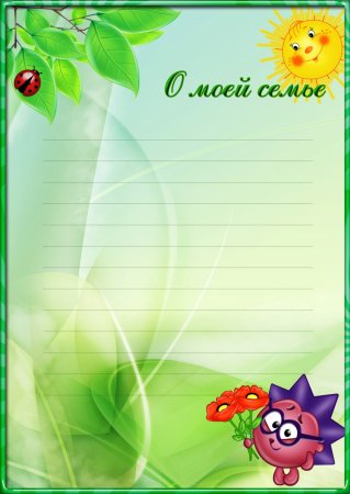 Портфолио школьника