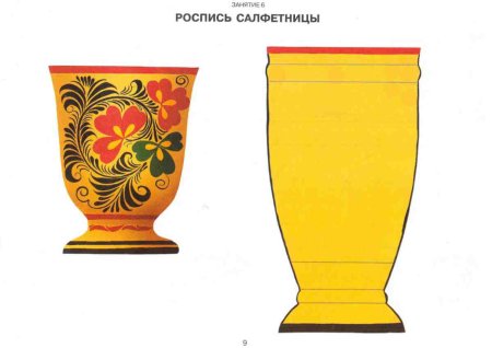 Заготовки для хохломской росписи