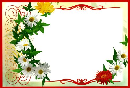 Рамка Школьная