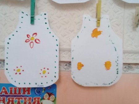 Фартук раскраска