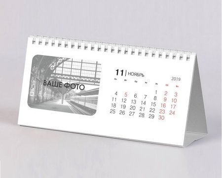 Макет настольного календаря