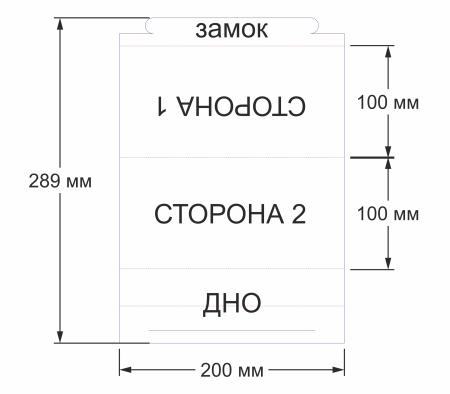 Календарь домик развертка