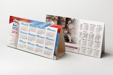Календарь домик перекидной а4 , блок 170х95мм