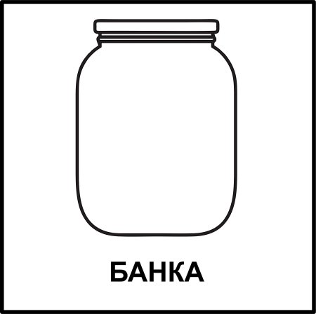 Шаблон банки