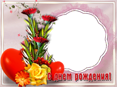 Шаблон для поздравления с днем рождения