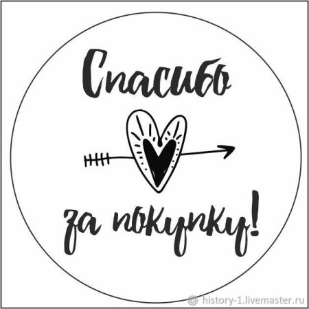 Открытки для клиентов