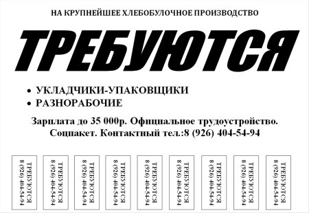 Пример объявления